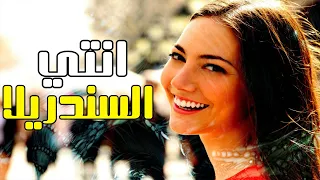 المهرجان اللي مكسر التيك توك و خارب الدنيا   انتي سندريلا      اداء   كباكا و صاصا   توزيع   السواح دندنها