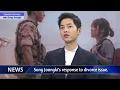 Download Lagu SONG JOONG KI talks about Divorce with Song Hye Kyo