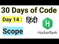 Hacker Rank Day 14 Scope Java HackerRank Solution 30 Days Of Code Easy Explanation