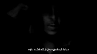 متعيطش                عازف         دندنها