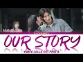 Our Story (우리의 이야기) - MeloMance (멜로망스) | Yumi’s Cells (유미의 세포들) OST Part 8 | Lyrics 가사 | Han/Rom/Eng