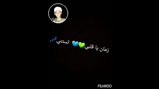 حالات واتس اب كف ياسر رشاد بين الشرع والسنة تصميم ماجد خيري عمران 