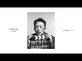 Leellamarz - Black & White Film (Full Album) (ENG)