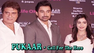 pukaar call for the hero serial on life ok