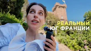 Моя зимовка на юге Франции: Сен-Тропе, Монако, Канны, Мандельё-ла-Напуль, Санремо, Алассио