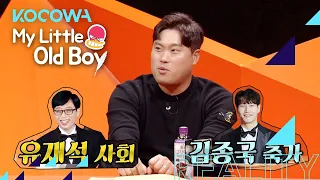 Jong Kook sang at Ryu Hyun Jin s wedding My Little Old Boy Ep 271 ENG SUB