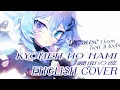 Download Lagu 【Tokaku~ん】Kyoumen no Nami / 鏡面の波 (English Cover)