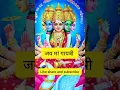 Download Lagu Gayatri Mantra♥️| ॐ भूर्भुवः स्वः #gayatrimantra #gayatri #mantra #ombhurbhuvaswaha #spirituality🚩