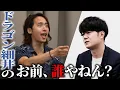 Download Lagu 新企画始動！虎としての爪痕を残す事ができるのか...？【ドラゴン細井のお前誰やねん】