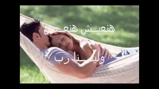 لين    ا رب  جوزي  ف عطيه  دندنها