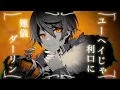 KING / 天馬 司、神代 類（ワンダーランズ×ショウタイム）