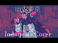 Download Lagu Kota Hantu Jakarta (幽霊東京 / Ghost City Tokyo) Indonesia Cover【Skyranger】