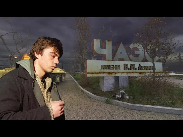 Данила Багров в STALKER | Часть 2