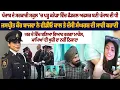 Punjab Girl Becomes Federal Officer in Canada Jaspreet Kaur Bajwa Shares Her Journey