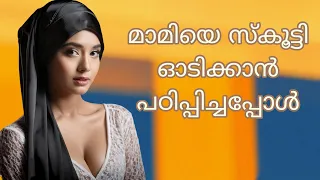  health storys kambi katha gossip hot mallu aunty story kadha motivational