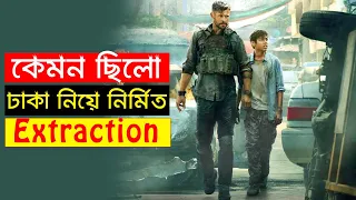 extraction extraction movie review trendz now