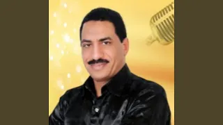 كنت الجاني دندنها