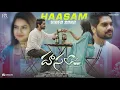 Lagu Haasam VideoSong | Dhanunjay Seepana |Charan | Lathika | R P R |Venu Gudipelli | Pradeep #song#new