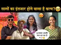 Download Lagu मेरा सपना भी होने वाला है पूरा!🥹||सालों से था इस दिन का इंतजार!🥳||क्या मेरी शादी होगी या कुछ और?🤭