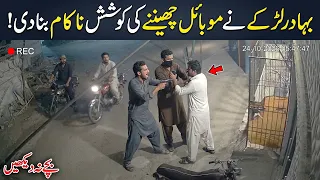 Brave Boy of Karachi πͺπ± Gulistan e Jauhar Karachi