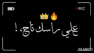 مهرجان هل تعلم أن المصلحه عصام صاصا توزيع كيمو الديب حالات واتساب شاشة سوداء تيك توك دندنها