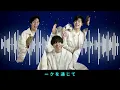 🎤 Travis Japan感動！ジュニアと夢コラボ「Tokyo Crazy Night」💫 | #TravisJapan | #StarSongSpecial #TokyoCrazyNight