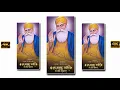 Download Lagu Guru nanak jayanti 4k full screen status | guru nanak jayanti status | guru nanak status 2022