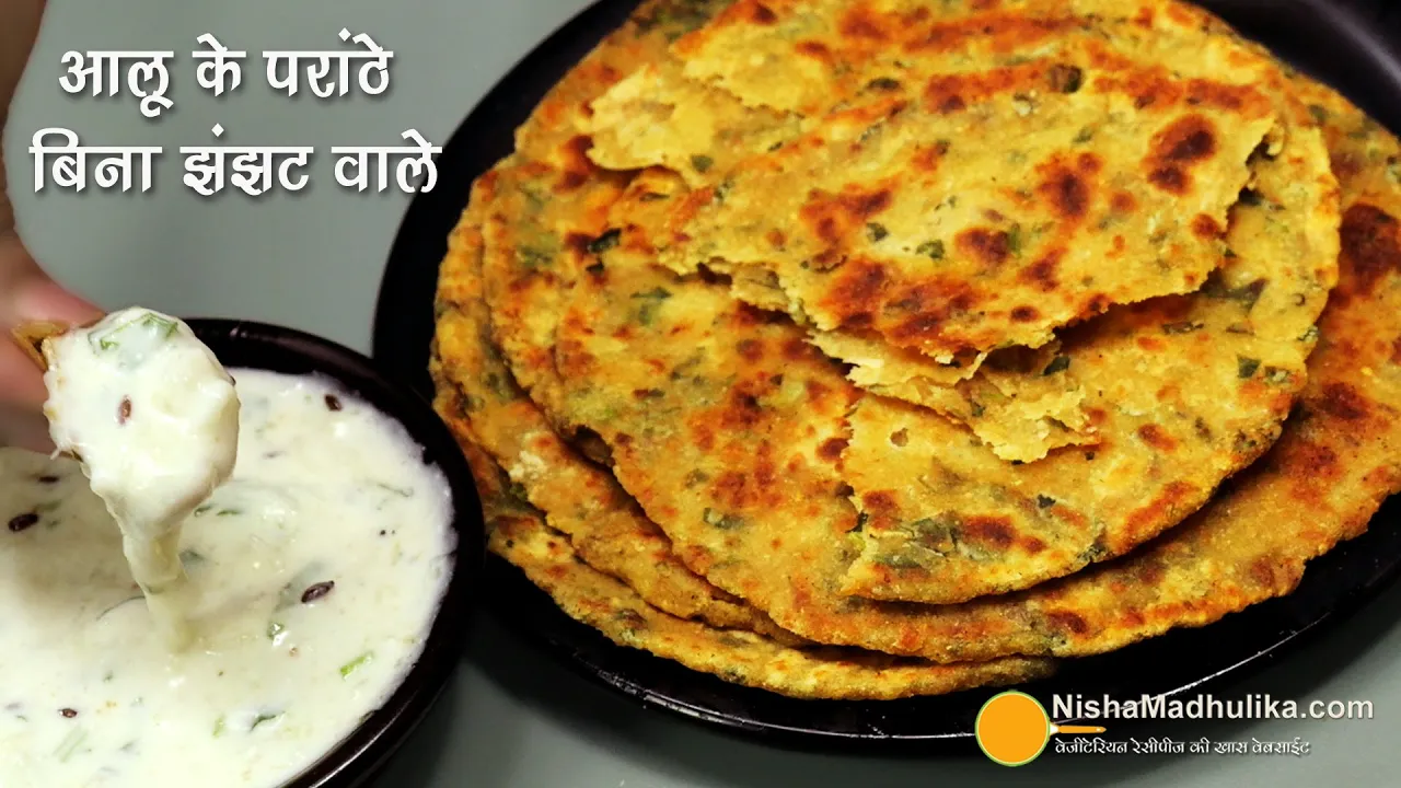  -   , -      Easy Recipe of Aloo Masala Crispy Paratha