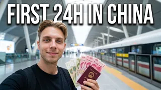 在北京的驚險抵達經歷，這個國家讓我們震撼