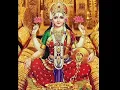 Download Lagu DEVI LAKSHMI MAAMPAHI SONG | LYRICS IN DESCRIPTION BOX |