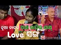 Download Lagu ନୂଆ ନାଟକ ଅଧାରାତିର ସାଥି ର Love song ମସ୍ତ ହେଇଛି ଗୀତ