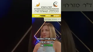 The 12 Steps To The Inner Child Course Tao Therapy College And Dao Thailand Recovery From Child 