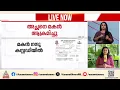 വീട്ടിൽ വൈകിയെത്തിയത് ചോദ്യം ചെയ്തു; അച്ഛനെ ആക്രമിച്ച് യുവാവ് | Kozhikode | Attack