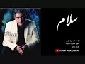 Lagu Salam - Ferydon Aseraei