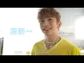 【帶你拍MV】🍋Lemonade MV花絮 Behind The Scenes | Anson Lo 盧瀚霆