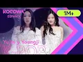 Download Lagu YUJIN \u0026 YOUNGJI - end of time \u0026 born this way | 2023 MBC MUSIC FESTIVAL | KOCOWA+ ESPAÑOL