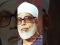 Download Lagu The soothing recitation of the Qur'an by Husary