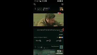 تتر نهايه مسلسل هوجان محمد امام عملت خير في كتير مقدروش تتر النهايه حزين جدا دندنها