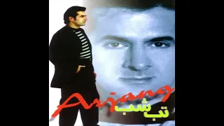                          ارژنگ   باغ ترانه دندنها