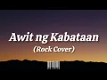 Rivermaya - Awit ng Kabataan (Rock Cover)