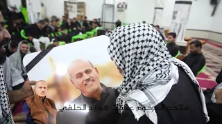نعي عن الاب 2025 |فاتحه المرحوم عدنان حميد الحلفي