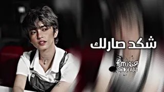 ارشيف عراقي   شكد صارلك ماحاضني   اسال عني ميت عايش وش بيه بدونك مابيه   تبطيء مميز  عراقي دندنها