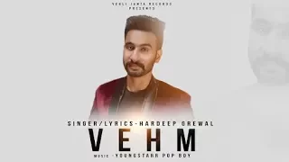 Vehm - Hardeep Grewal offical video || Latest punjabi songs 2018 | vehli janta Records