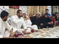 ٢٦ يوليو ٢٠٢٠