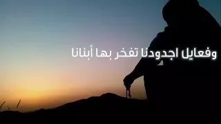 الفخر ماهوب في صورنا في أسامينا دندنها