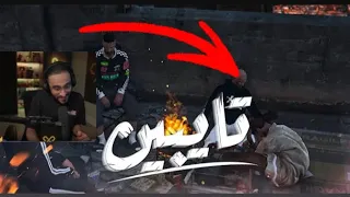 ردة فعل دربحه على اغنية ابوغالي تايبين عودة عيال الغرب ريسبكت 