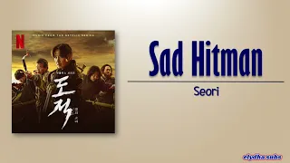 seori sad hitman song of the bandits ost rom eng lyric 