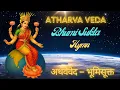 Download Lagu Atharva Veda – Bhumi Sukta | Hymn to Mother Earth #VedicMantras #sanskritchanting