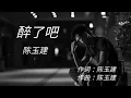 Download Lagu cui le ba