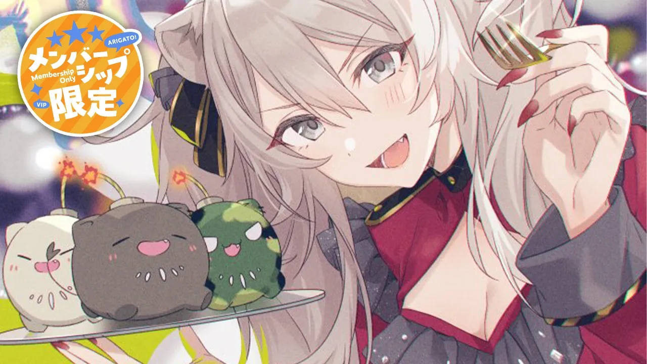 【メンバー限定/Member only】バレンタインもおしゃべりの会！【獅白ぼたん/ホロライブ】